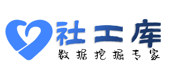 AI社工库贵州神奇大酒店开房记录
